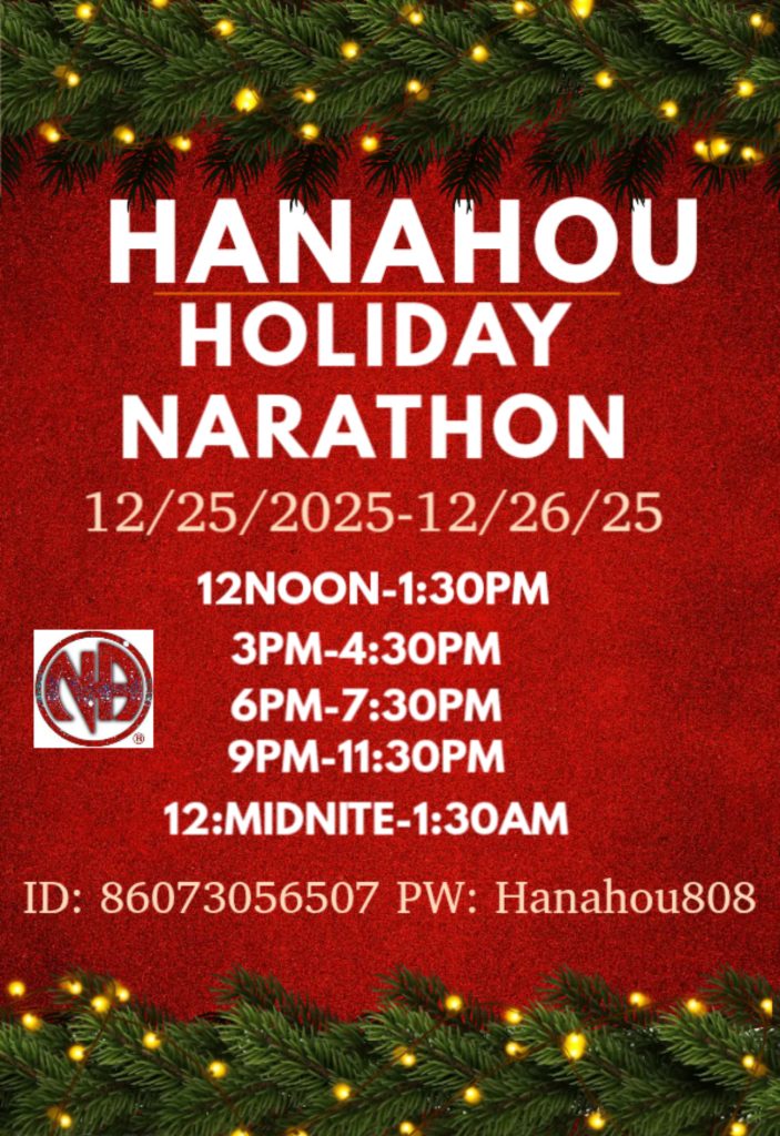 Hanahou Holiday Narathon Zoom
